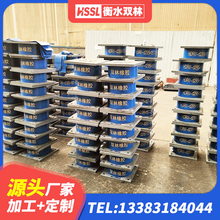 椒江区预制高阻尼隔震支座厂家 椒江区HDR400高阻尼橡胶支座多少钱 椒江区HDR1000支座源头工厂 椒江区HDR1000高阻尼隔震支座 - 第8张