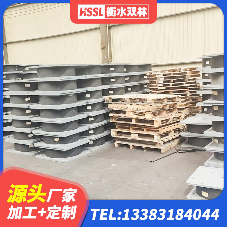 椒江区天然橡胶支座(LNR)生产厂家 椒江区HDR400高阻尼支座生产厂家 椒江区高阻尼铅芯橡胶隔震支座源头工厂 椒江区420*187高阻尼隔震支座多少钱 - 第3张