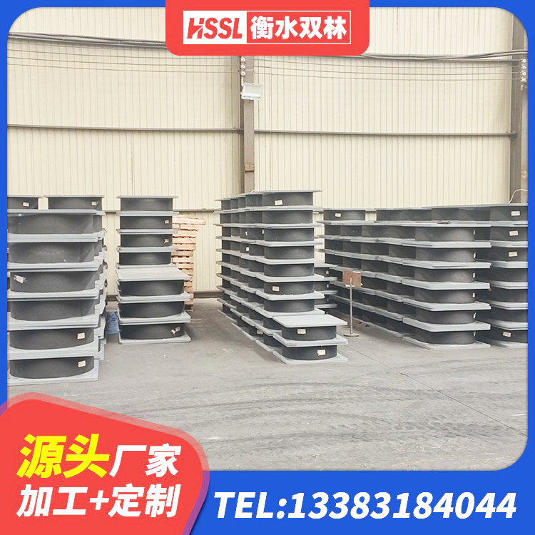 椒江区房屋隔震橡胶支座生产厂家 椒江区隔震支座价钱 椒江区防震橡胶支座价格 椒江区建筑LNG隔震支座厂家 - 第3张