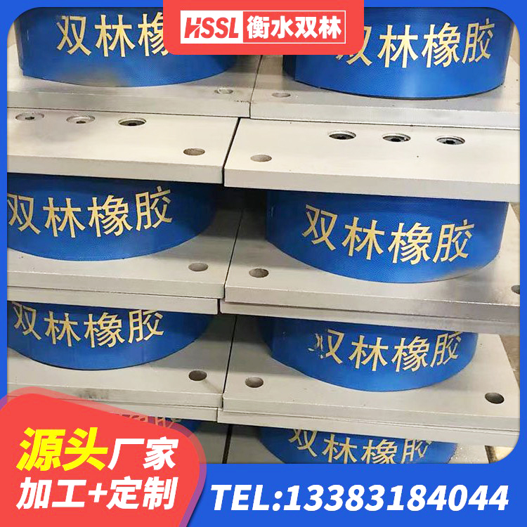 椒江区LNR900建筑隔震橡胶支座源头工厂 椒江区HDR橡胶隔震支座多少钱 椒江区LNR(H)D370*127橡胶支座 椒江区隔振橡胶隔震支座厂家电话 - 第6张