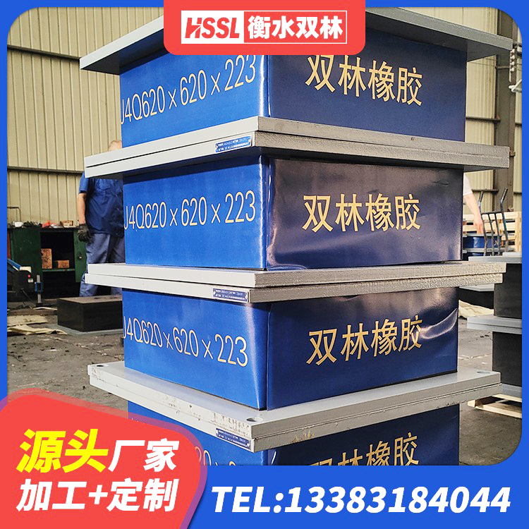 椒江区LNR橡胶隔震支座D800生产厂家 椒江区LRB1400隔震支座多少钱 椒江区LNR1400天然橡胶支座厂家 椒江区铅芯隔震支座LRB - 第3张