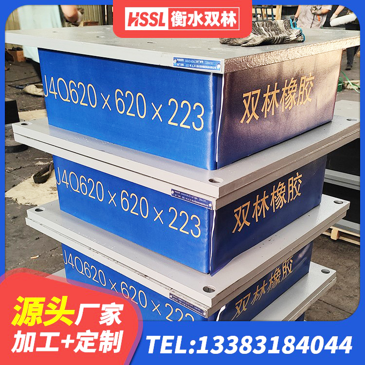 椒江区Y4Q铅芯隔震支座源头工厂 椒江区房建橡胶隔震支座 椒江区LRB1300橡胶隔震支座 椒江区钢结构建筑厂房抗震支座源头工厂 - 第3张