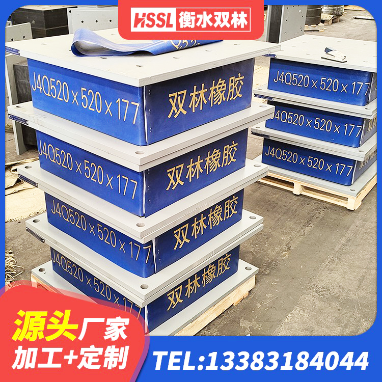椒江区建筑橡胶抗震支座工厂生产厂家 椒江区建筑抗震固定支座厂家 椒江区隔震橡胶支座LNR800 椒江区建筑抗震支座LRB600源头工厂 - 第1张