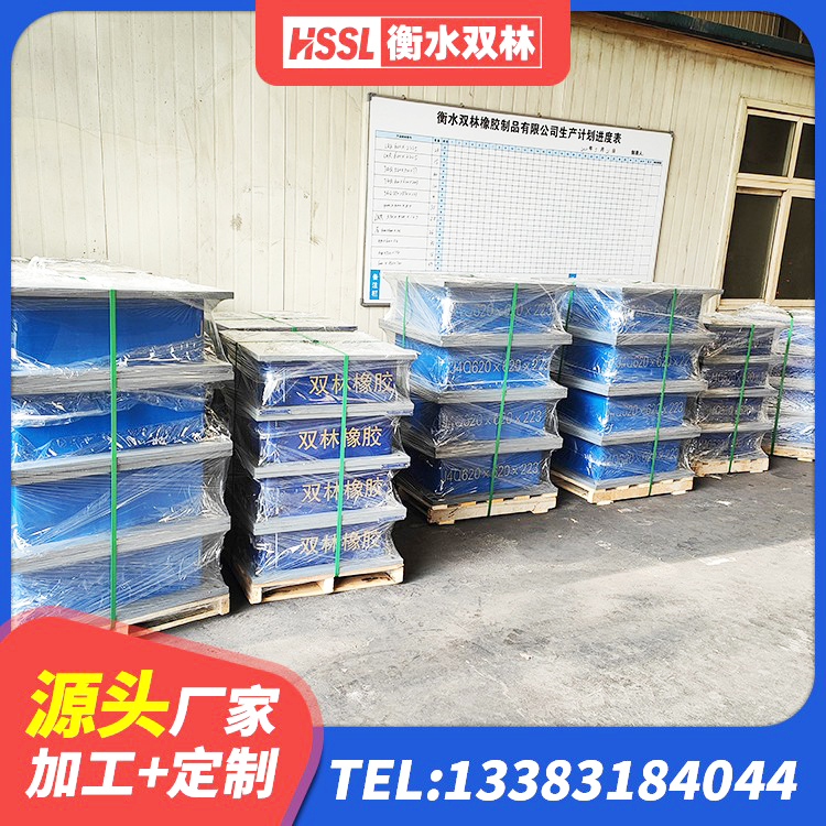 椒江区建筑防震隔震支座源头工厂 椒江区铅芯隔震支座LRB900源头工厂 椒江区LNR隔震支座1200 椒江区建筑高阻尼叠层隔震支座源头工厂 - 第4张