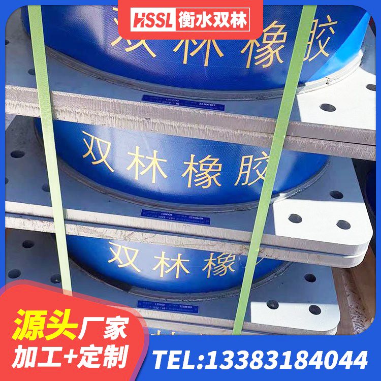 椒江区建筑防震隔震支座源头工厂 椒江区铅芯隔震支座LRB900源头工厂 椒江区LNR隔震支座1200 椒江区建筑高阻尼叠层隔震支座源头工厂 - 第7张