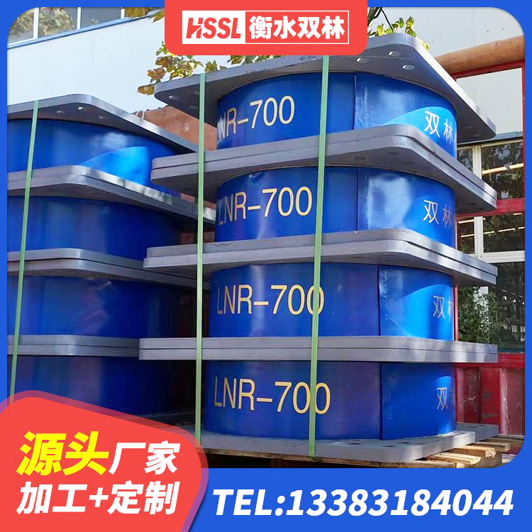 椒江区建筑减隔震支座生产生产厂家 椒江区HDR1100高阻尼支座 椒江区建筑铅芯隔震橡胶隔震支座源头工厂 椒江区LRB隔震支座1000(II型)源头工厂 - 第3张