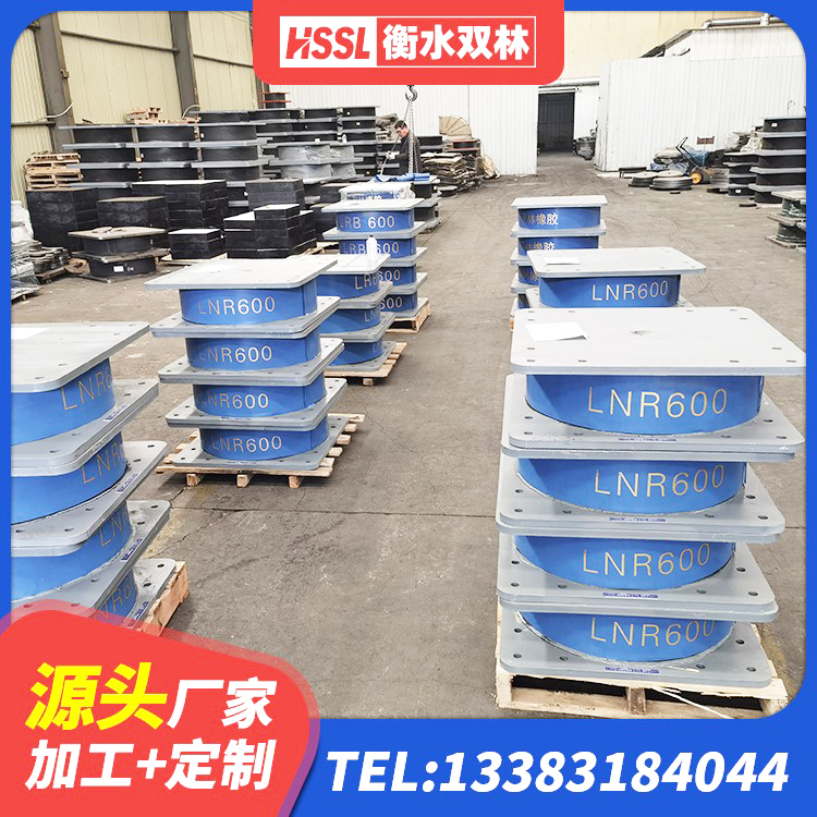 椒江区天然橡胶支座(LNR)生产厂家 椒江区HDR400高阻尼支座生产厂家 椒江区高阻尼铅芯橡胶隔震支座源头工厂 椒江区420*187高阻尼隔震支座多少钱 - 第2张