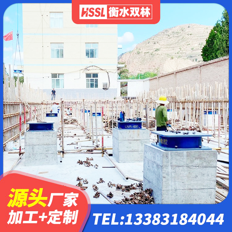 椒江区建筑减隔震支座生产生产厂家 椒江区HDR1100高阻尼支座 椒江区建筑铅芯隔震橡胶隔震支座源头工厂 椒江区LRB隔震支座1000(II型)源头工厂 - 第4张