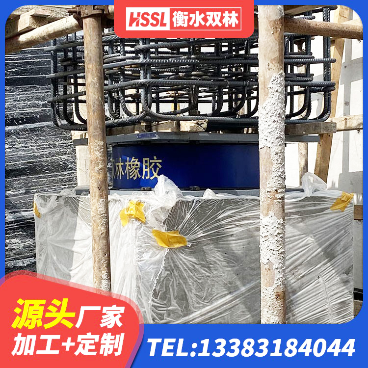 椒江区建筑减隔震支座生产生产厂家 椒江区HDR1100高阻尼支座 椒江区建筑铅芯隔震橡胶隔震支座源头工厂 椒江区LRB隔震支座1000(II型)源头工厂 - 第1张