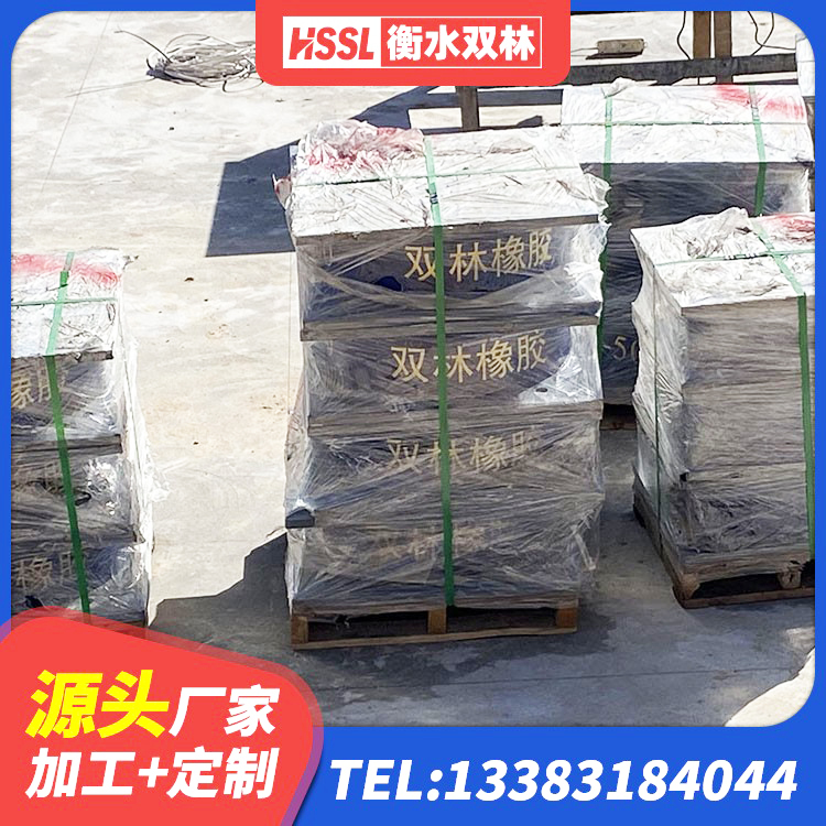 椒江区LNR橡胶隔震支座D800生产厂家 椒江区LRB1400隔震支座多少钱 椒江区LNR1400天然橡胶支座厂家 椒江区铅芯隔震支座LRB - 第1张
