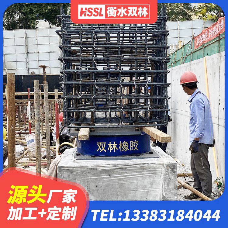 椒江区建筑防震隔震支座源头工厂 椒江区铅芯隔震支座LRB900源头工厂 椒江区LNR隔震支座1200 椒江区建筑高阻尼叠层隔震支座源头工厂 - 第3张
