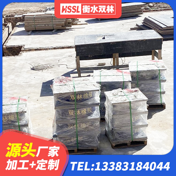 椒江区天然橡胶支座(LNR)生产厂家 椒江区HDR400高阻尼支座生产厂家 椒江区高阻尼铅芯橡胶隔震支座源头工厂 椒江区420*187高阻尼隔震支座多少钱 - 第6张