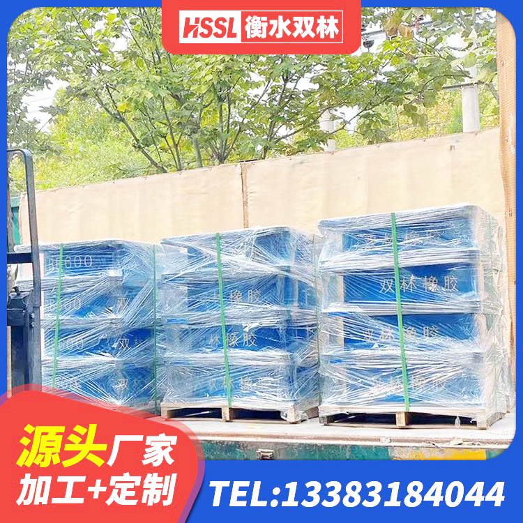 椒江区房屋隔震橡胶支座生产厂家 椒江区隔震支座价钱 椒江区防震橡胶支座价格 椒江区建筑LNG隔震支座厂家 - 第2张
