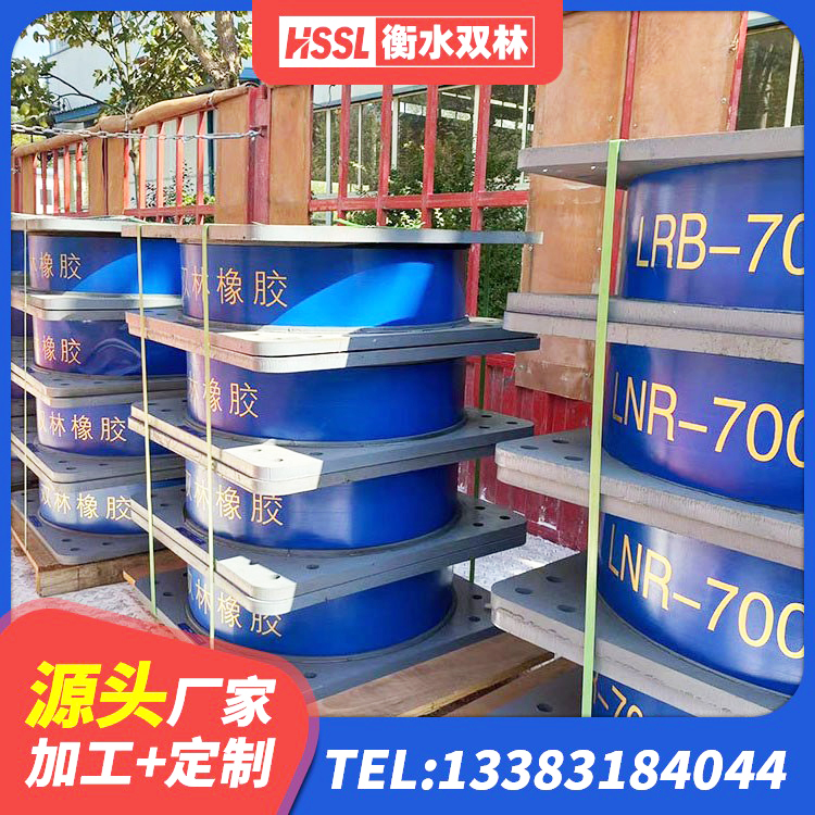 椒江区建筑减隔震支座生产生产厂家 椒江区HDR1100高阻尼支座 椒江区建筑铅芯隔震橡胶隔震支座源头工厂 椒江区LRB隔震支座1000(II型)源头工厂 - 第6张