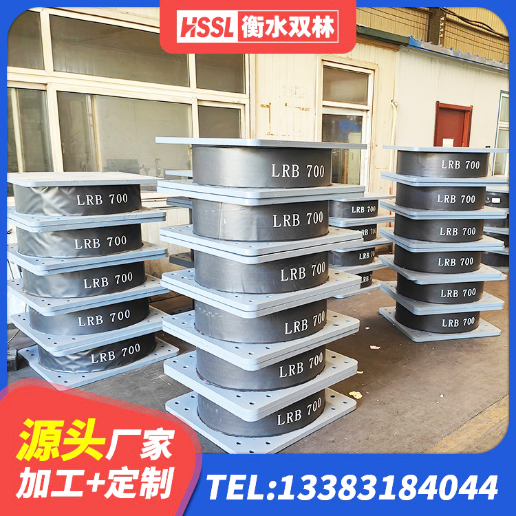椒江区建筑减隔震支座生产生产厂家 椒江区HDR1100高阻尼支座 椒江区建筑铅芯隔震橡胶隔震支座源头工厂 椒江区LRB隔震支座1000(II型)源头工厂 - 第2张