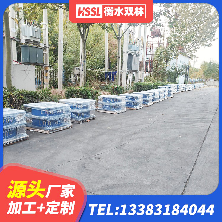 椒江区隔震建筑的橡胶隔震支座厂家 椒江区竖向隔震支座 椒江区国内隔震支座厂家 椒江区隔震减震支座生产厂家 - 第1张
