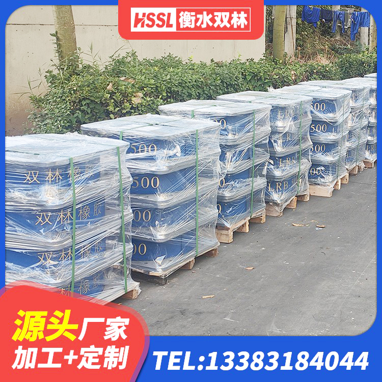 椒江区LNR900建筑隔震橡胶支座源头工厂 椒江区HDR橡胶隔震支座多少钱 椒江区LNR(H)D370*127橡胶支座 椒江区隔振橡胶隔震支座厂家电话 - 第4张