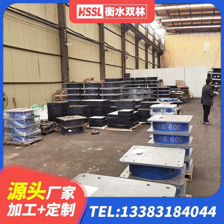 椒江区预制高阻尼隔震支座厂家 椒江区HDR400高阻尼橡胶支座多少钱 椒江区HDR1000支座源头工厂 椒江区HDR1000高阻尼隔震支座 - 第1张