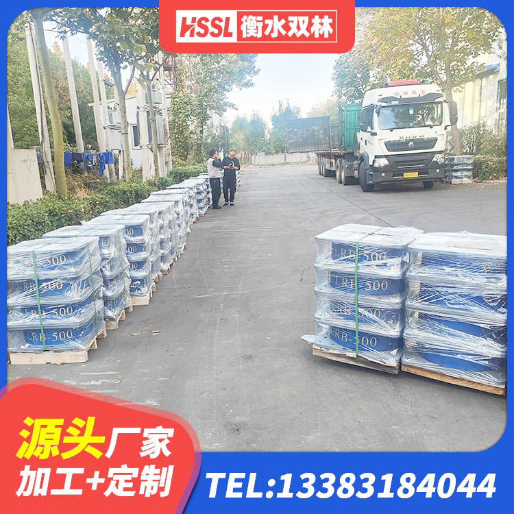 椒江区LRB1400支座生产厂家 椒江区高阻尼建筑橡胶隔震支座生产厂家 椒江区建筑高阻泥橡胶隔震支座厂家 椒江区LRB600铅芯支座厂家 - 第3张